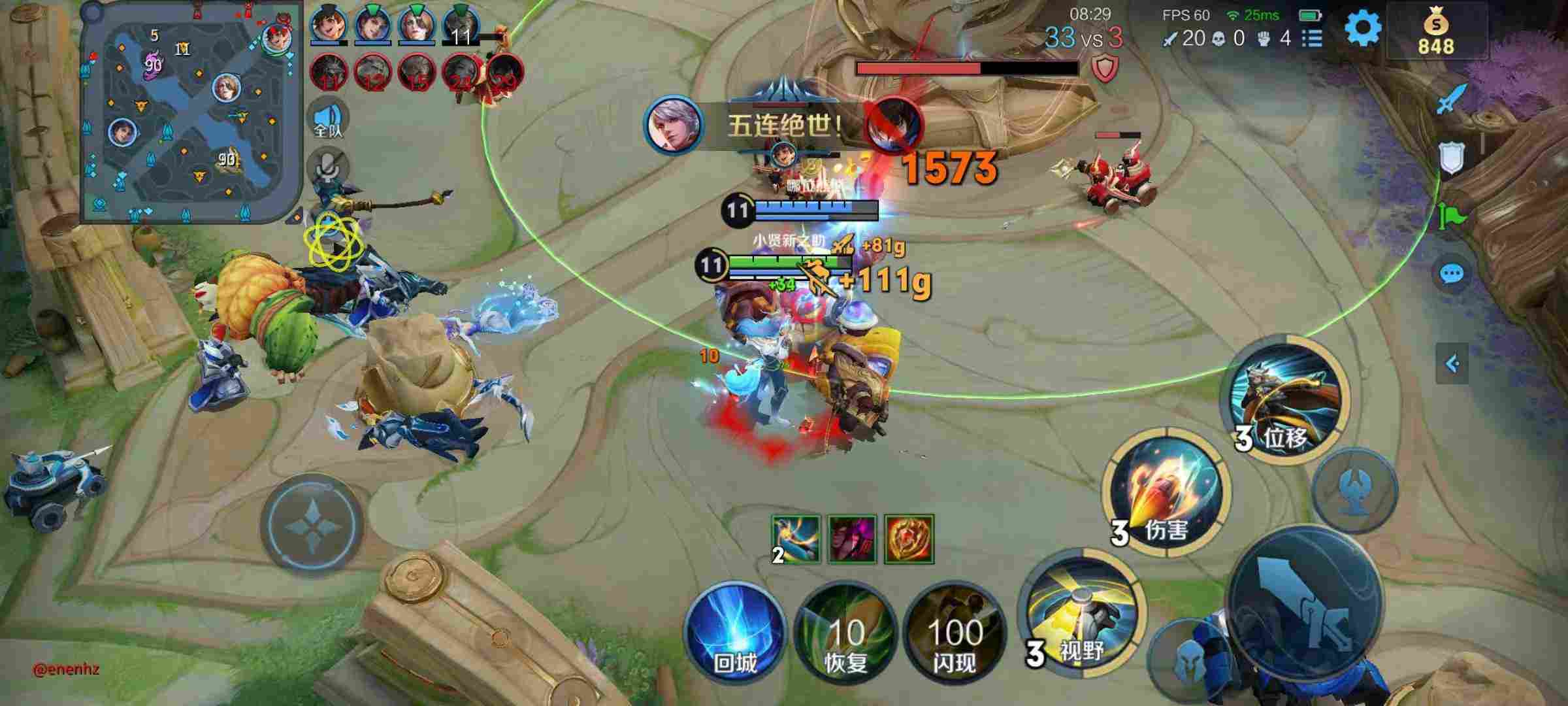 <strong>王者荣耀《绿叶》辅助</strong>