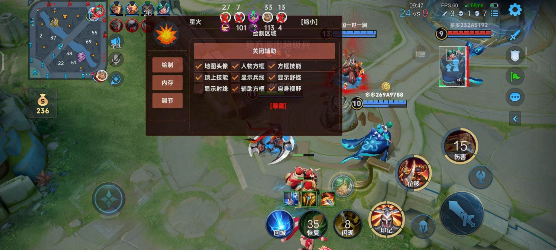 <strong>王者荣耀《噬神者》外挂</strong>