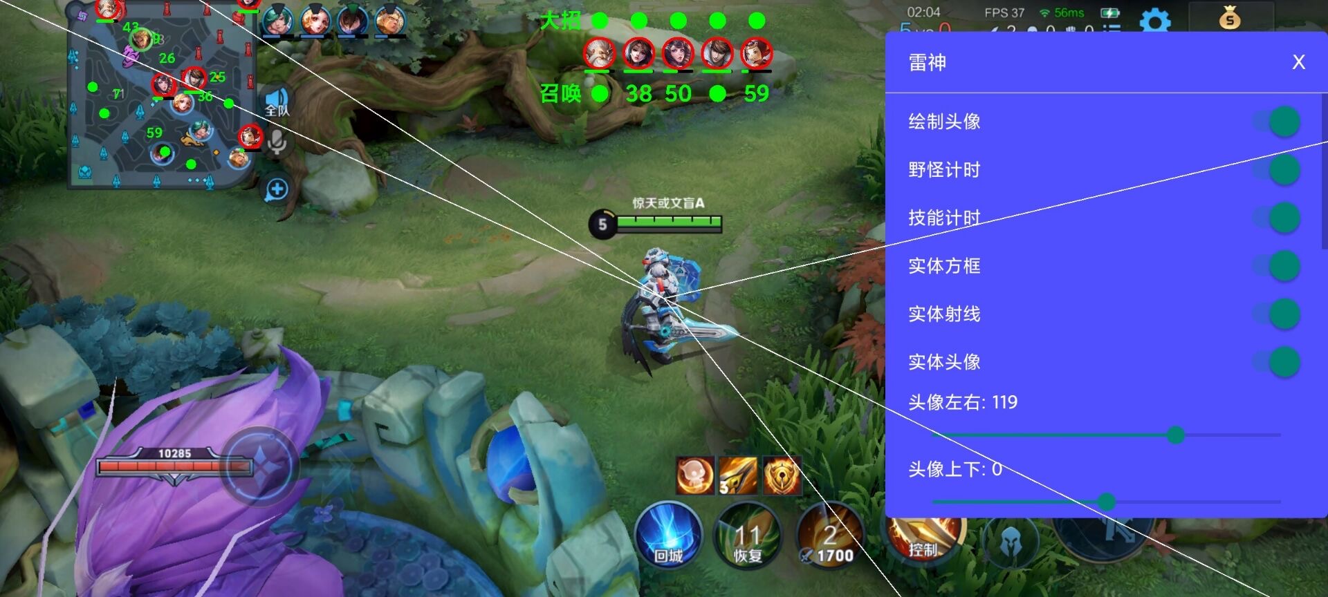 <strong>王者荣耀《计算器》辅助</strong>