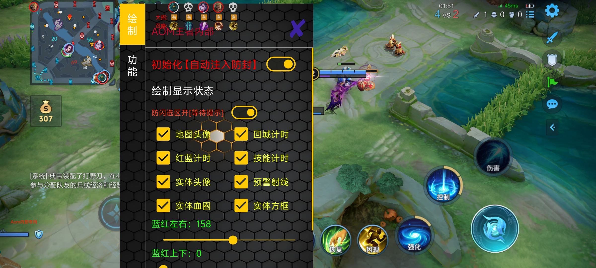 <strong>王者荣耀《逐云之巅》辅助</strong>
